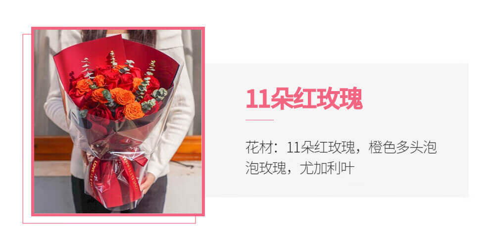 老婆30歲生日送什么花好